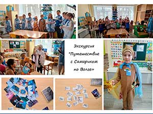 Краеведение деятельность как средство патриотического воспитания дошкольников.