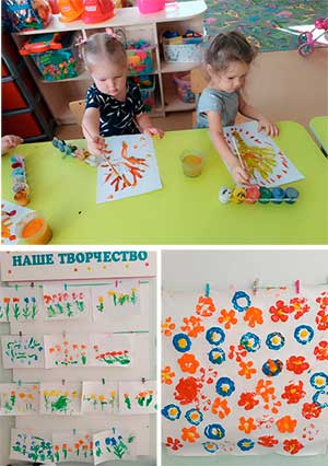 Статья-отчёт «Использование разнообразных техник нетрадиционного рисования в работе с детьми 3-4 лет.».
