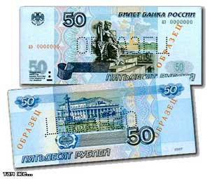 Находка Находка