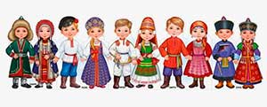 «Многонациональное разноцветье».