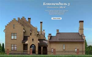Бельгийская деревня интеллигентная роскошь уединения