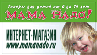 Интернет магазин детской одежды