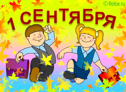 Сценка на 1 сентября - Вовочка и Петя
