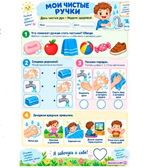 Конспект интегрированного занятия для детей средней группы «Волшебный кубик здоровья: Учимся быть здоровыми»