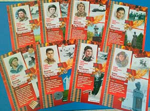 Квест – игра по нравственно-патриотическому воспитанию: «Курильский десант» в подготовительной к школе группе